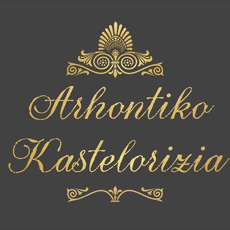 Вілла Arhontiko Kastelorizia Афанду Екстер'єр фото